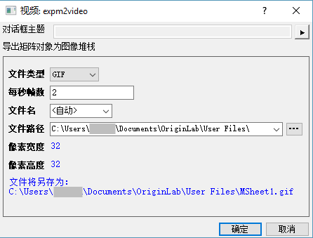 UG export matrix to video dialog.png