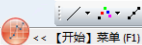 Origin start menu button.png