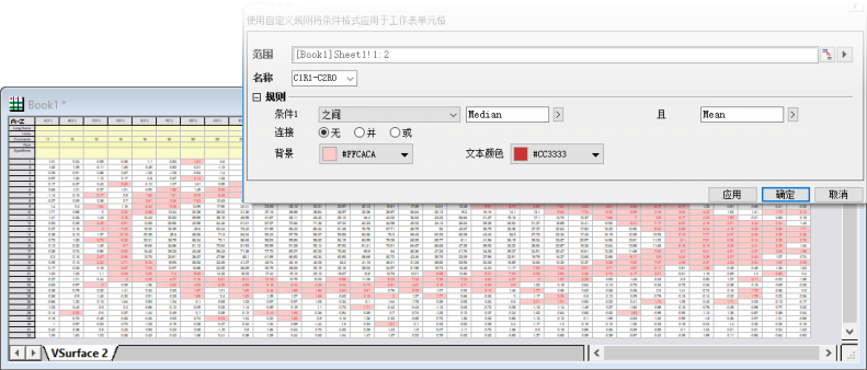 User guide stats conditional format.png