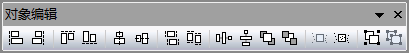 Object Edit bar.png