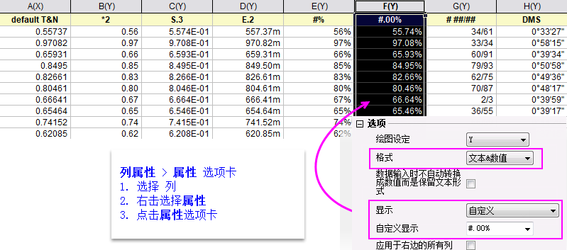 ColProperties Custom Formats.png