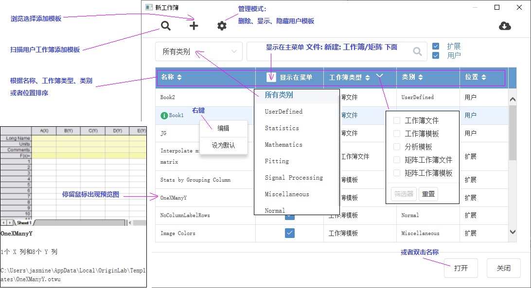 New Book Dialog Controls.png