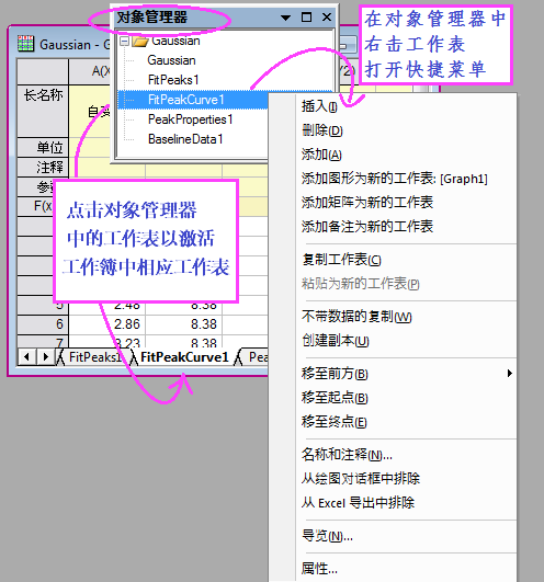 UG UI OM workbook c.png