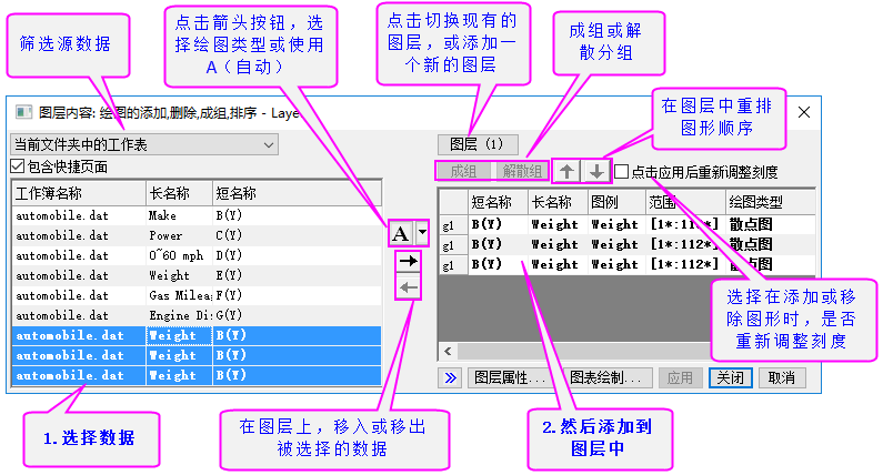Layer contents dialog.png