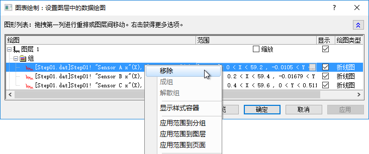 Plot Setup Removing.png