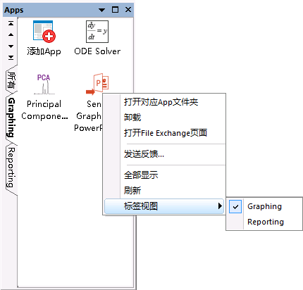 Origin Apps Shortcut Menu.png