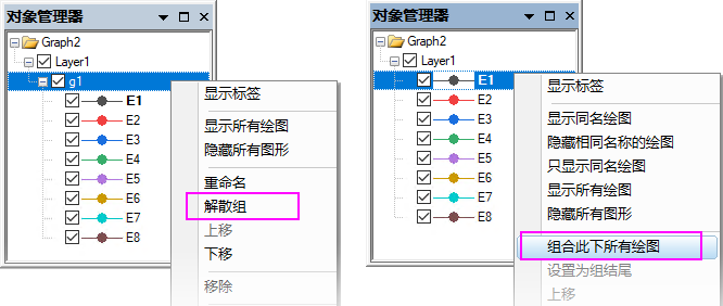 OM group ungroup.png