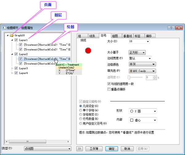 PD customizing graphs 2.png