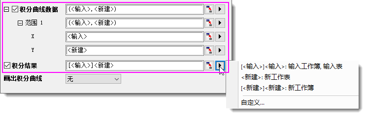 UG output range strings.png