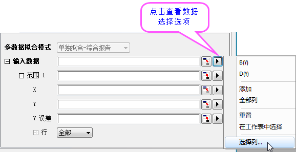 XF shortcut menu.png