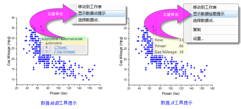 Data Plot Tooltip.png