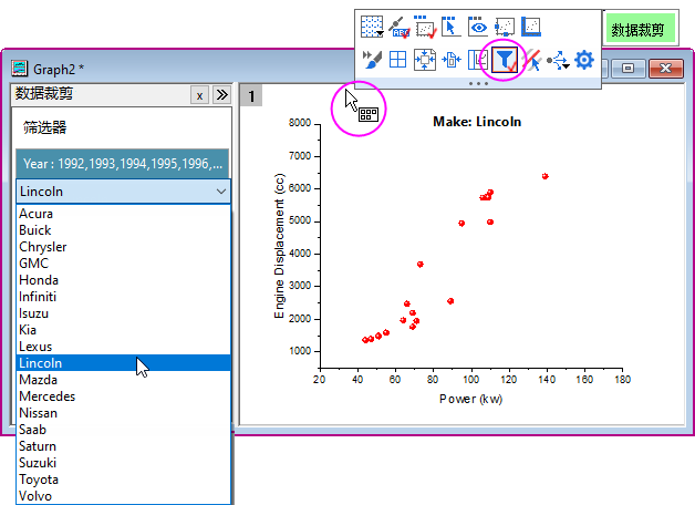 UG MT Data Slicer.png