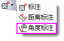 UG split button annotation tools angle.png