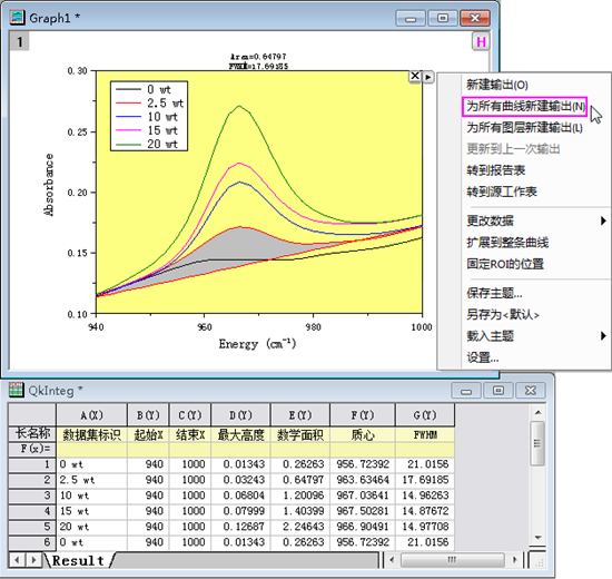 GSB BatchAnalysis Gadget.png