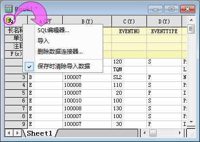 DB Save wo data.png