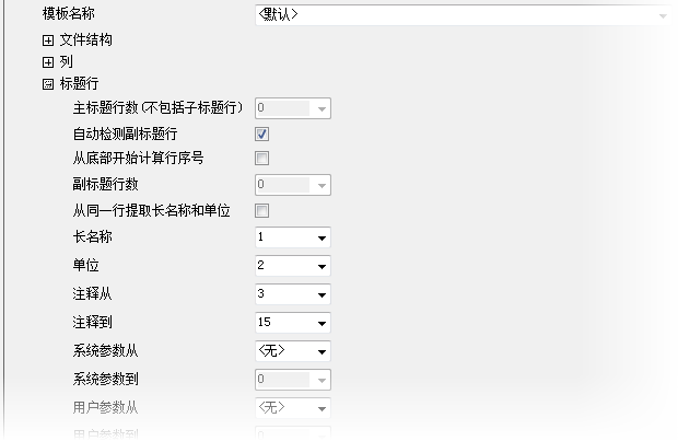 Import data 1.png