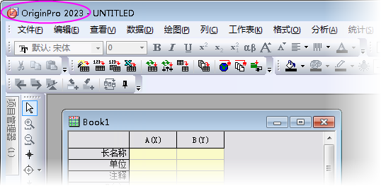 OriginPro title bar.png