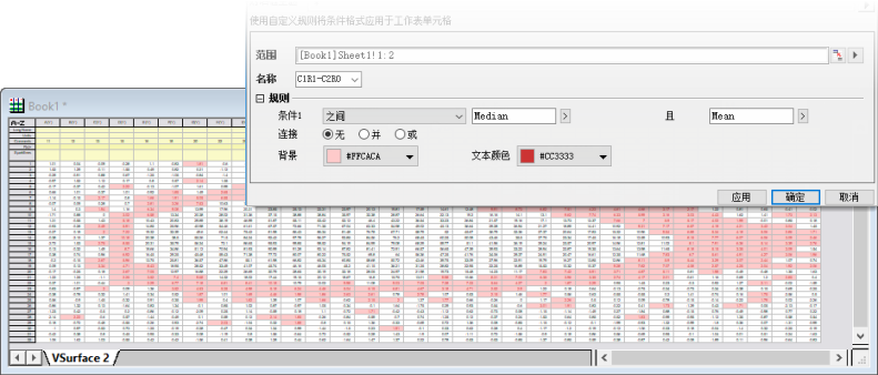 User guide stats conditional format.png