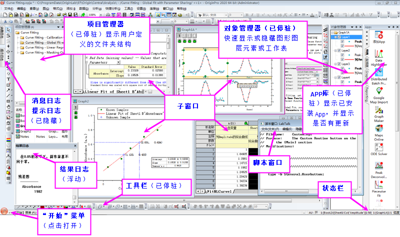 GSB Origin Interface.png