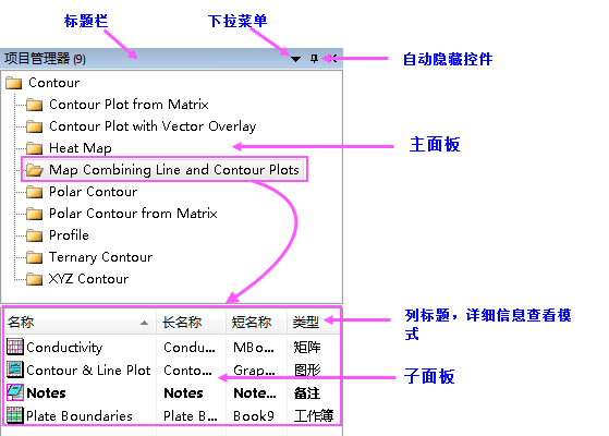 PE window features2.png