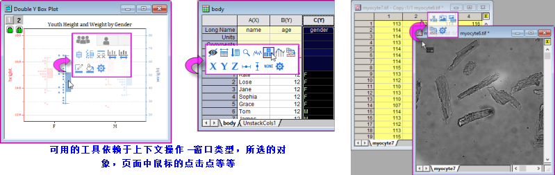 UG interface mini toolbars.png