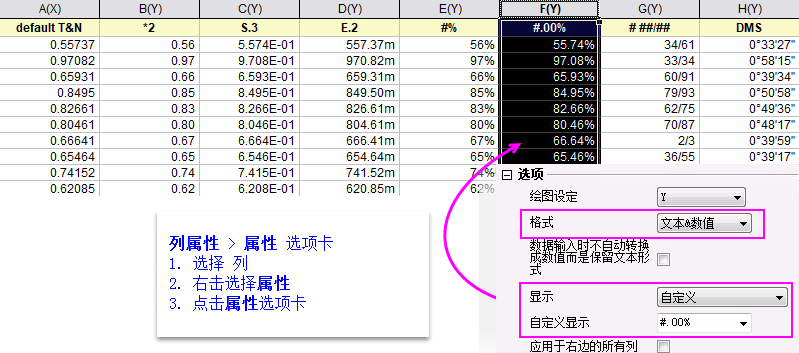ColProperties Custom Formats.png