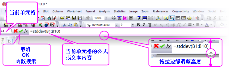 UG Formula Bar UI.png