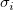 \sigma_i 