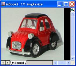 ImgResize help English files image010.jpg