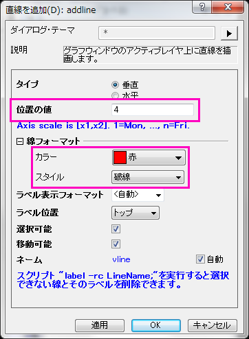 Addline 01.png