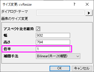 Resize Dialog.png