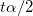 t{\alpha/2}