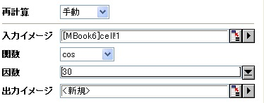 Image:imgMathfun_help_English_files_image002.jpg