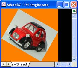 Image:imgRotate_help_English_files_image014.jpg Image:imgRotate_help_English_files_image014.jpg