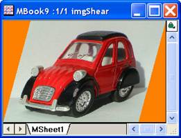 Image:imgShear_help_English_files_image006.jpg