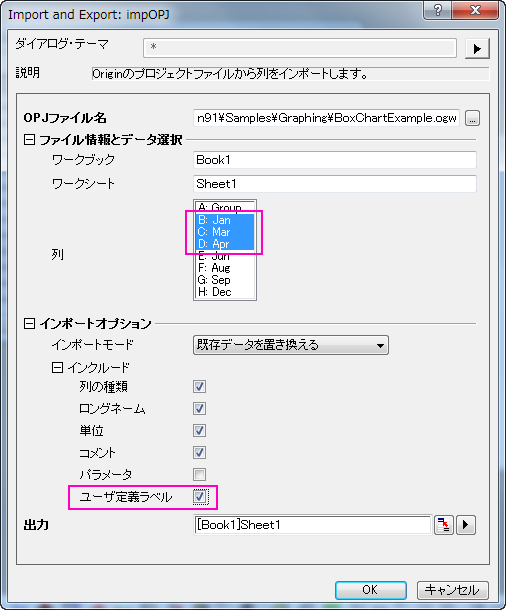 ImpOPJ 01.png