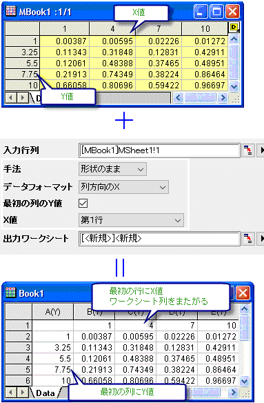M2w image14.gif