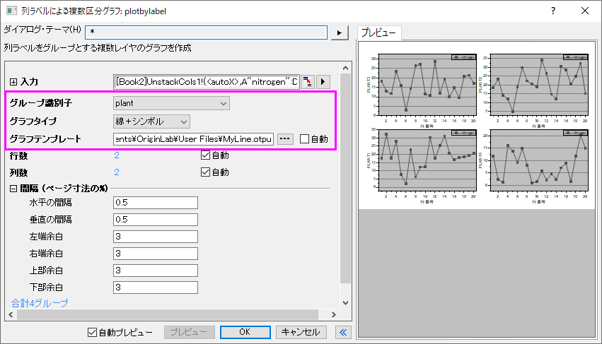 Plotbylabel example 2.png