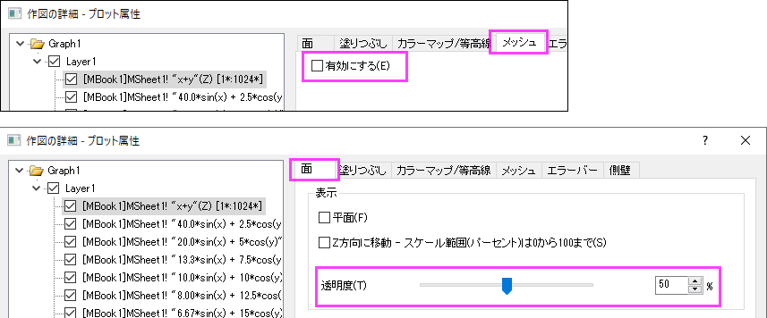 Plot ms example plot details.png