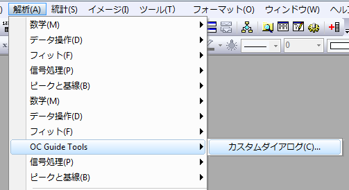 Ocguide xf put to menu.png