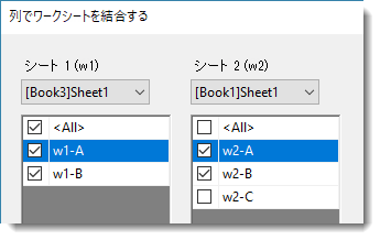 Wjoincols settings cols.png