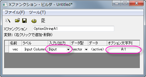 OCguide xf optionstring a1 variables.png