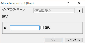 Test xfunction double auto unchecked.jpg