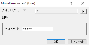 Xfunction double password.png