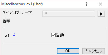 Xunction option string auto.jpg