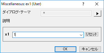 Control string combobox with button.png