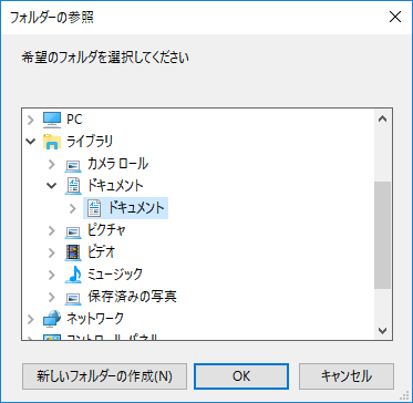 Control string path open dialog.png