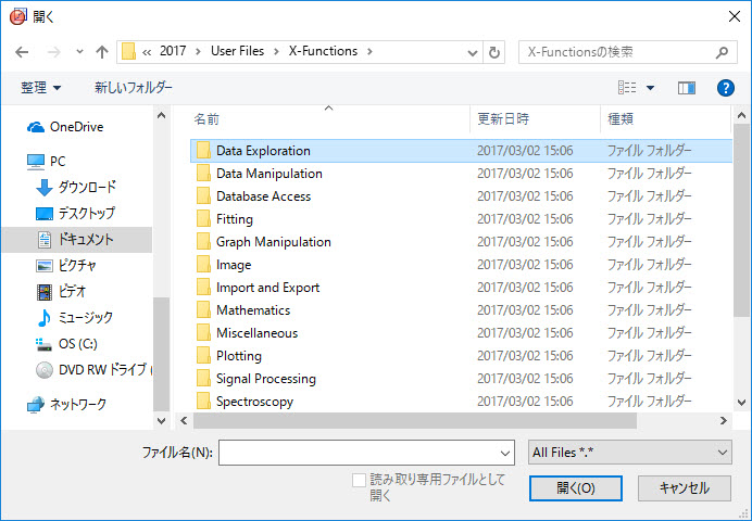 Xfunction string variable file open dialog.jpg