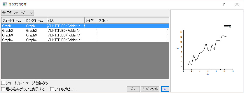 Xfunction string variable graph.jpg