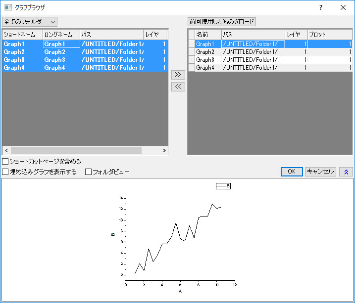 Xfunction string variable graphs.jpg